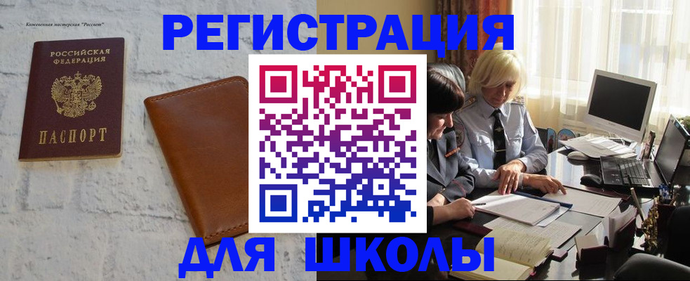 временная регистрация собственник в Ржеве