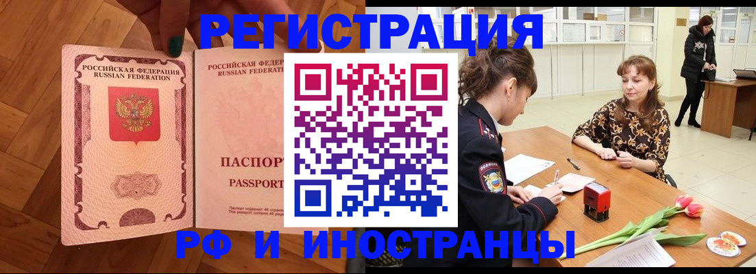 временная регистрация госуслуги в Ржеве